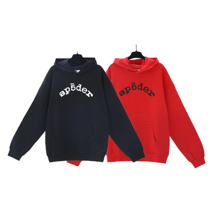 S Hoodie and Sweatpants
