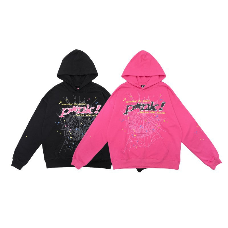 S Hoodie and Sweatpants