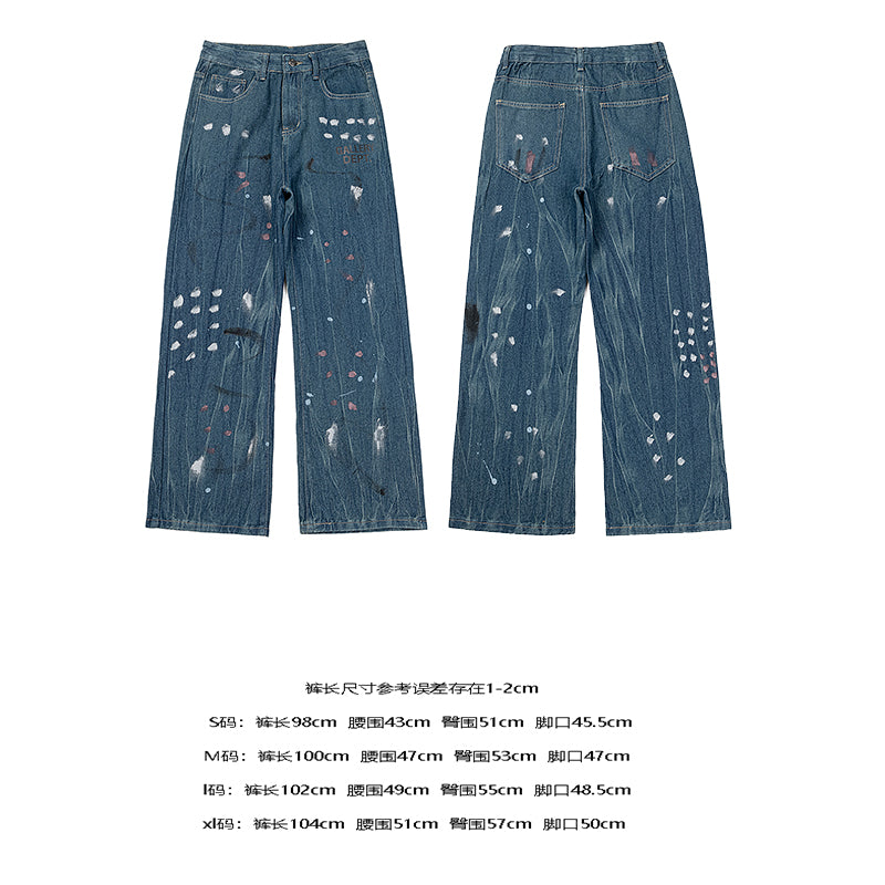 Gallery Dept jeans